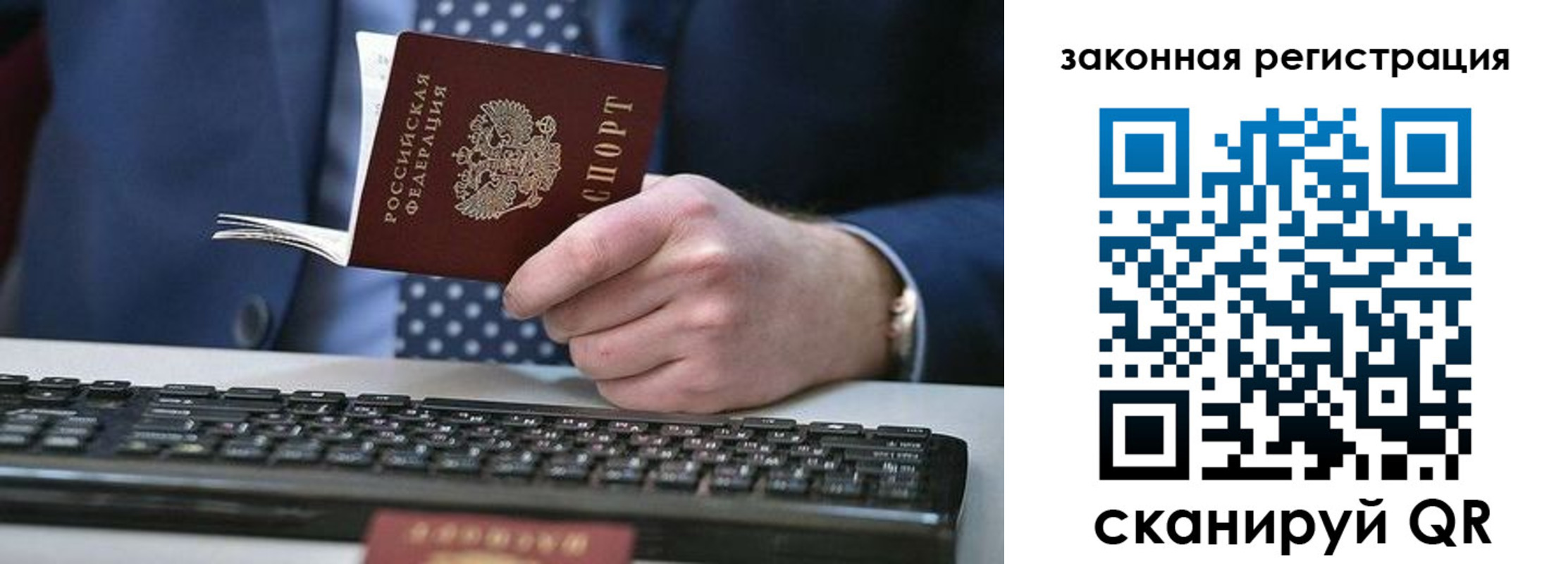 регистрация в Углегорске