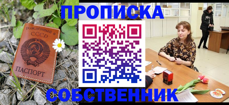 временная регистрация госуслуги в Углегорске